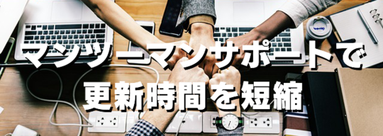 複数契約割引のご案内 - あきばれホームページ・各種お手続き専用サイト